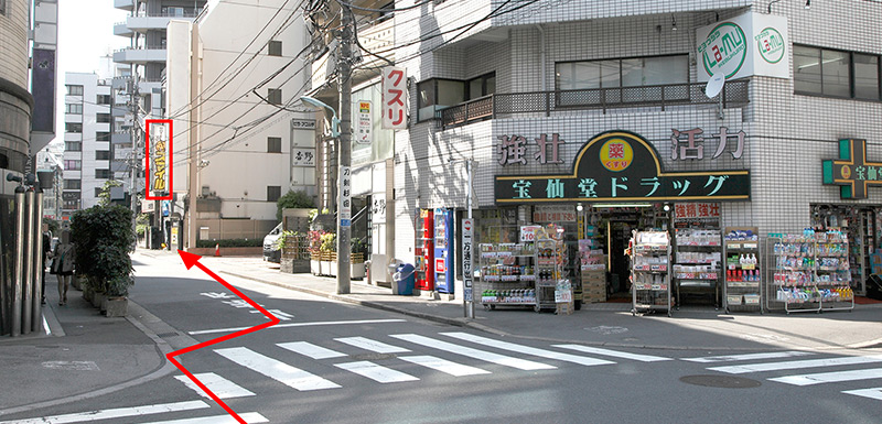 After turning left at the corner of Hosendo drug store, you will see the signboard for Hotel Smile.